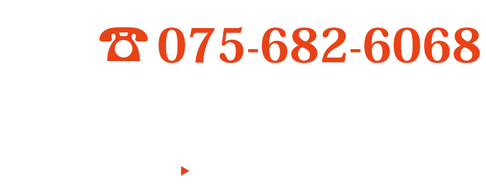インターネット予約フォーム